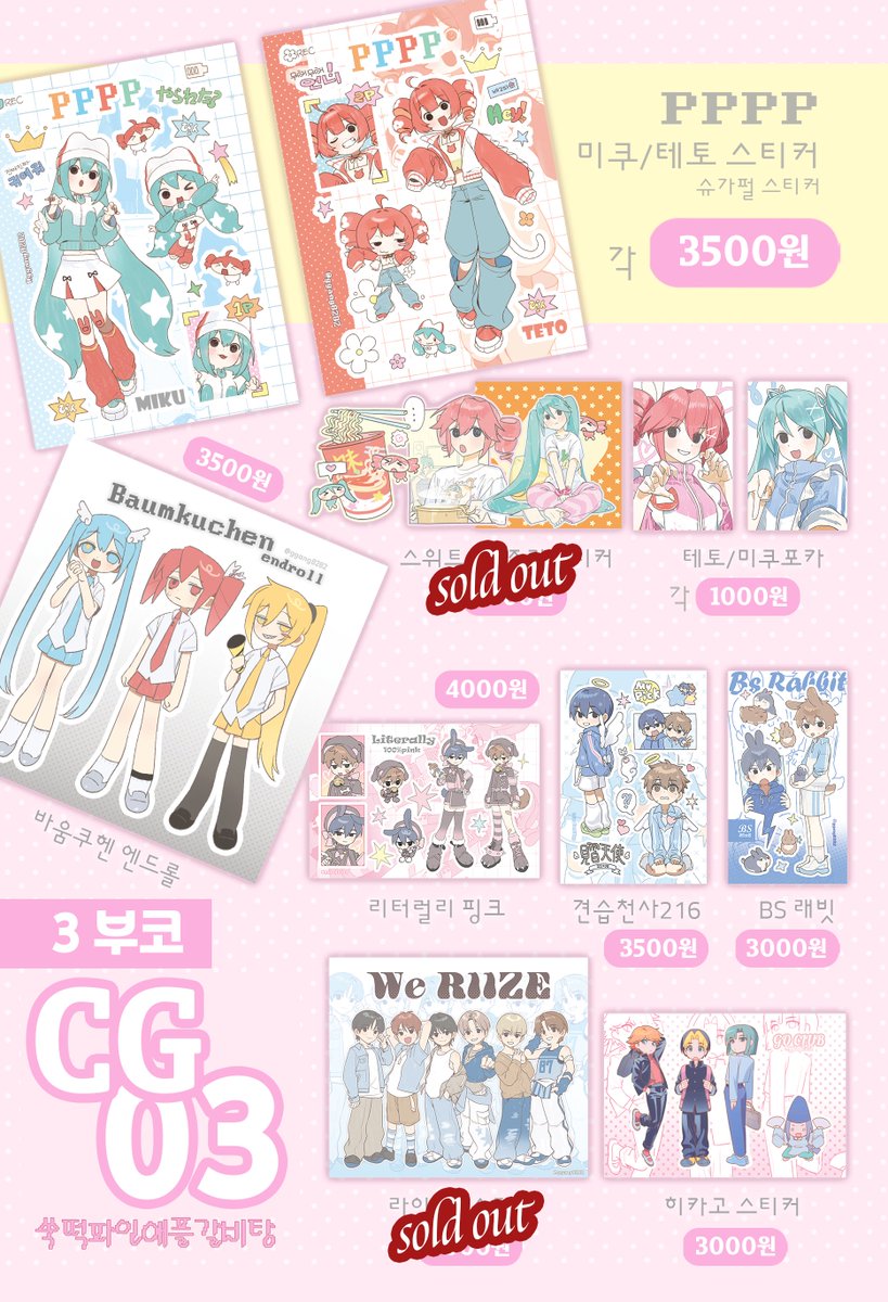 쑥떡파인애플갈비탕🍍 tweet media