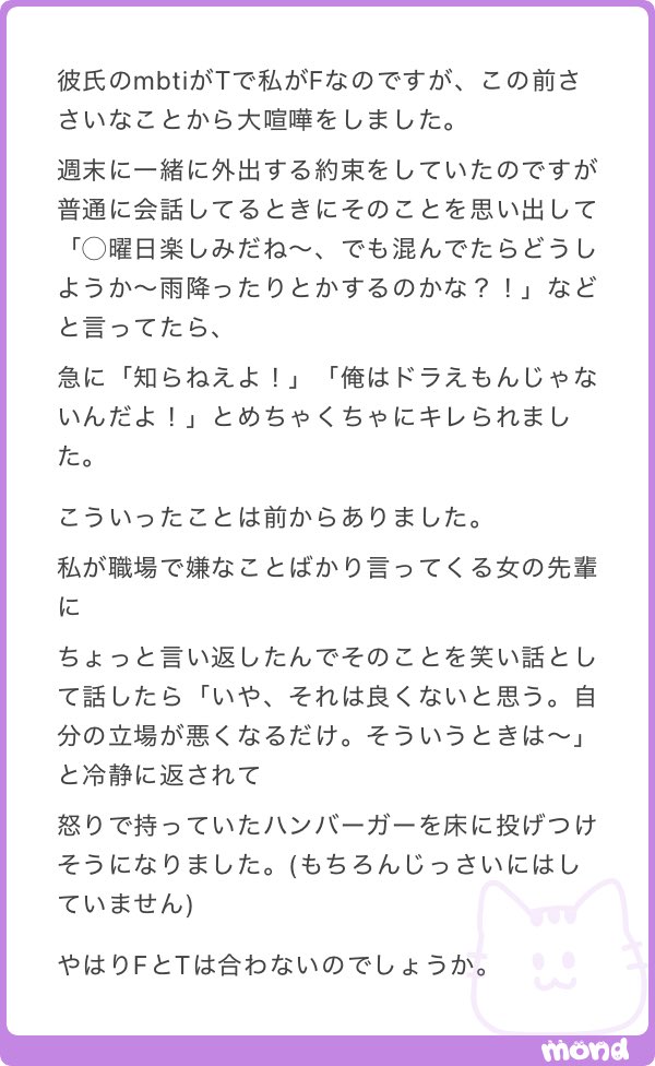 ねねまる tweet media