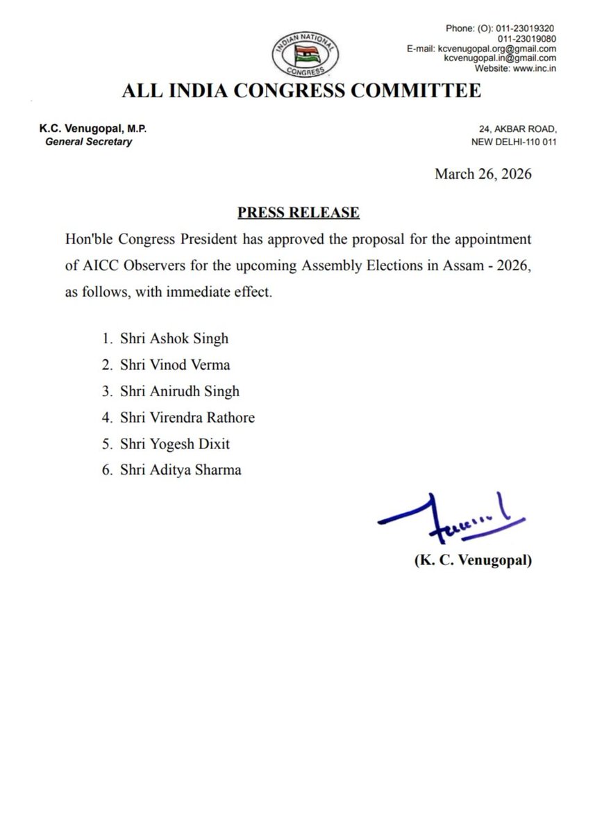 patrakarvinod's tweet photo. असम चुनाव में अखिल भारतीय कांग्रेस कमेटी ने एक ज़िम्मेदारी सौंपी है। इस विश्वास के लिए पार्टी नेतृत्व का आभार। https://t.co/ZC71pKCbzw