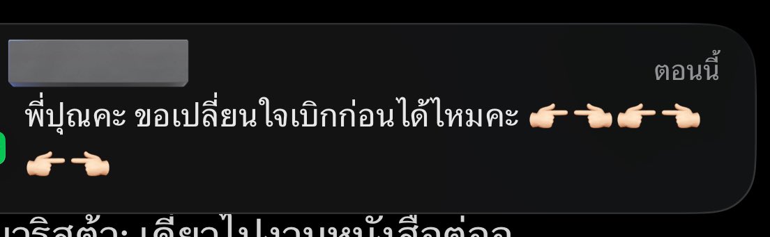 P A P U N tweet media