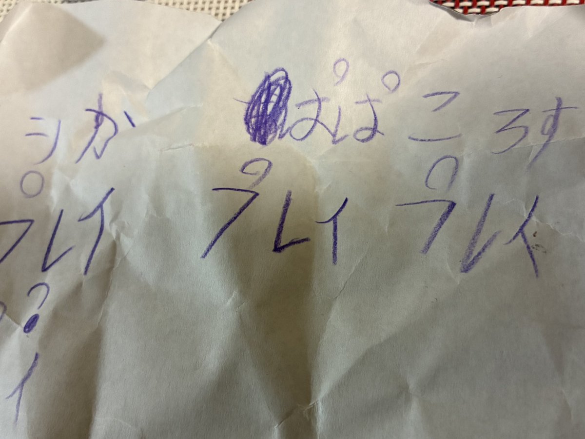 笑福亭茶光 tweet media