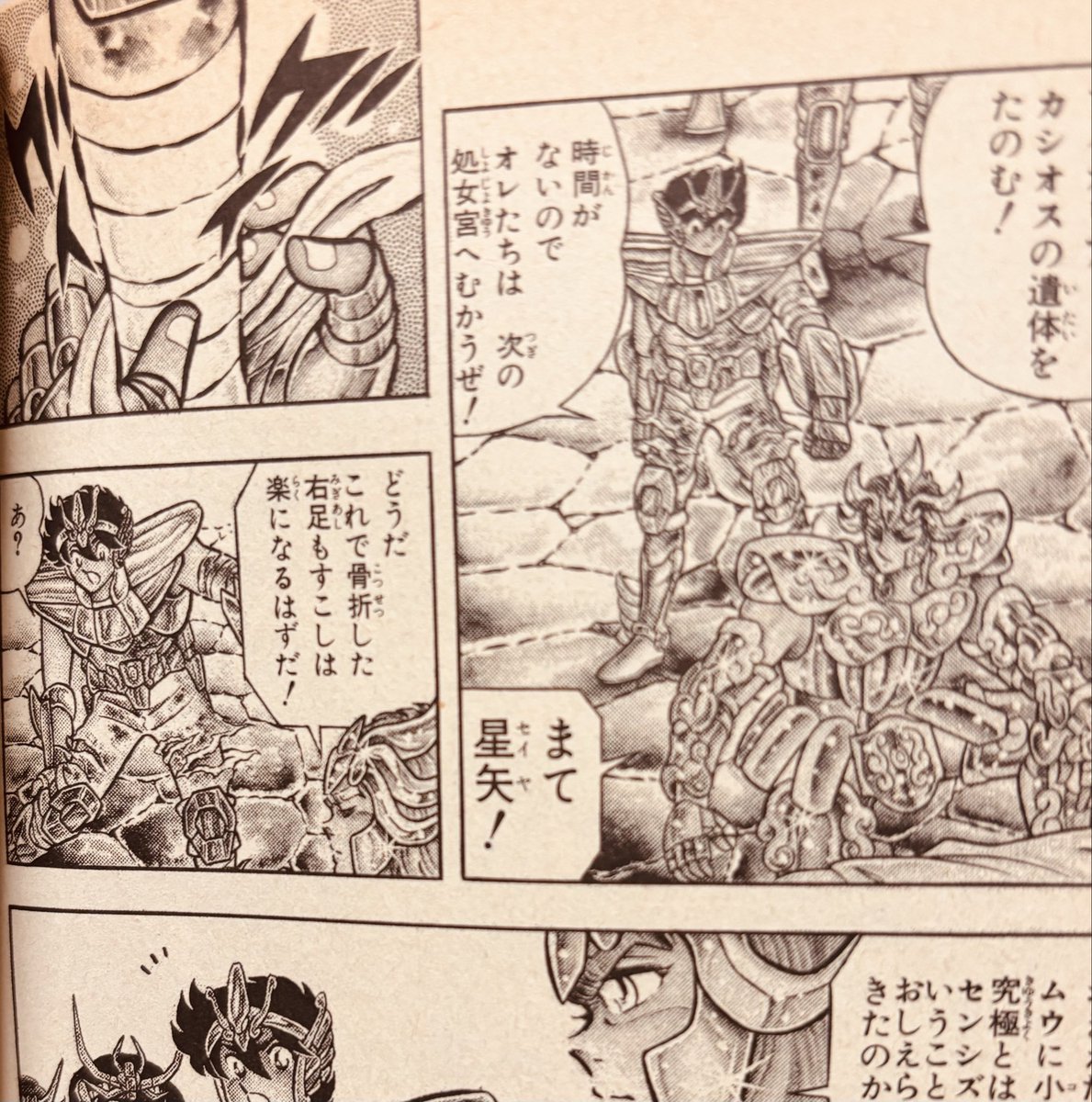 ニャガ山 tweet media