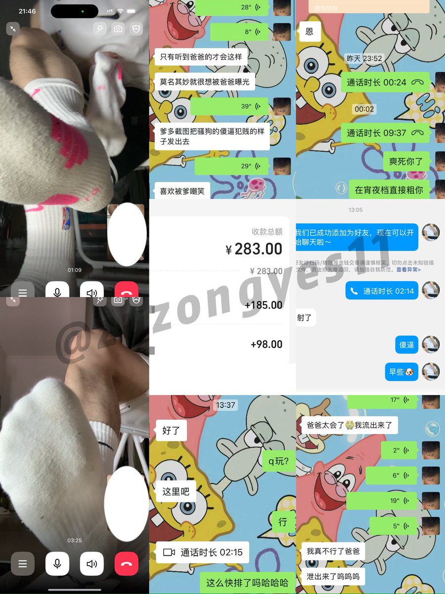 黑心小爷 tweet media