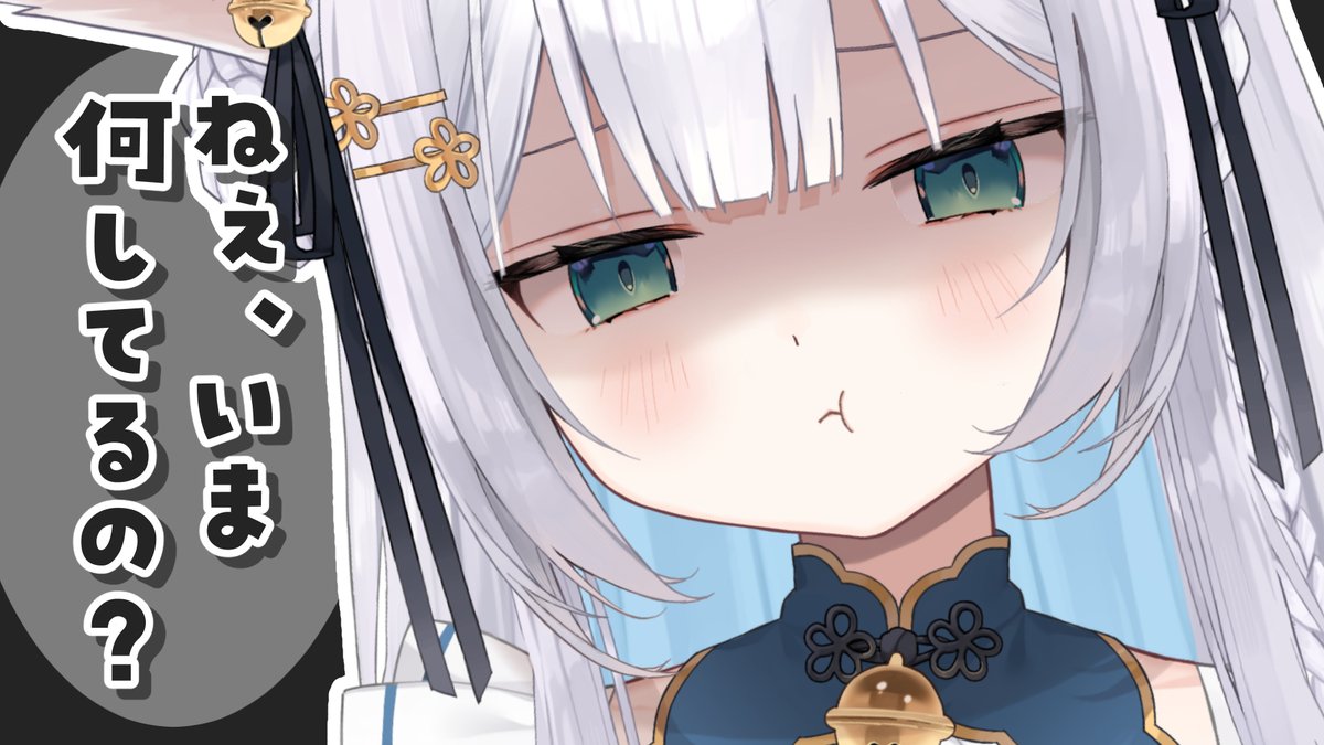 しろみちゃん🤍🩹＠新人Vtuber tweet media