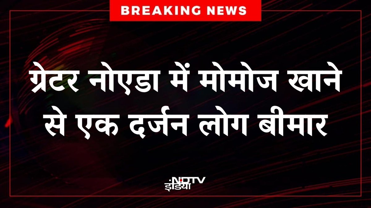 NDTV India tweet media