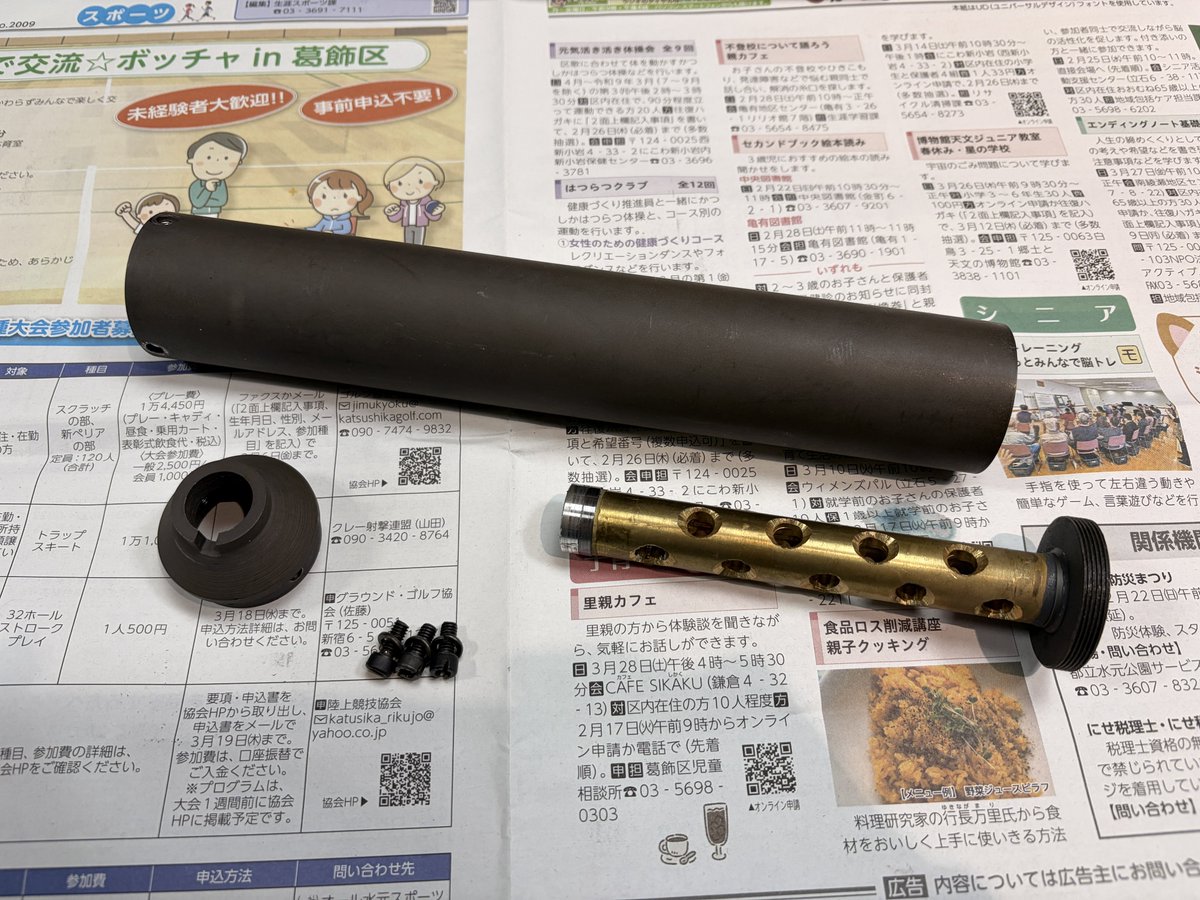 yousunics @ 4/5千葉オペレーションフリーダム定例会参加 tweet media