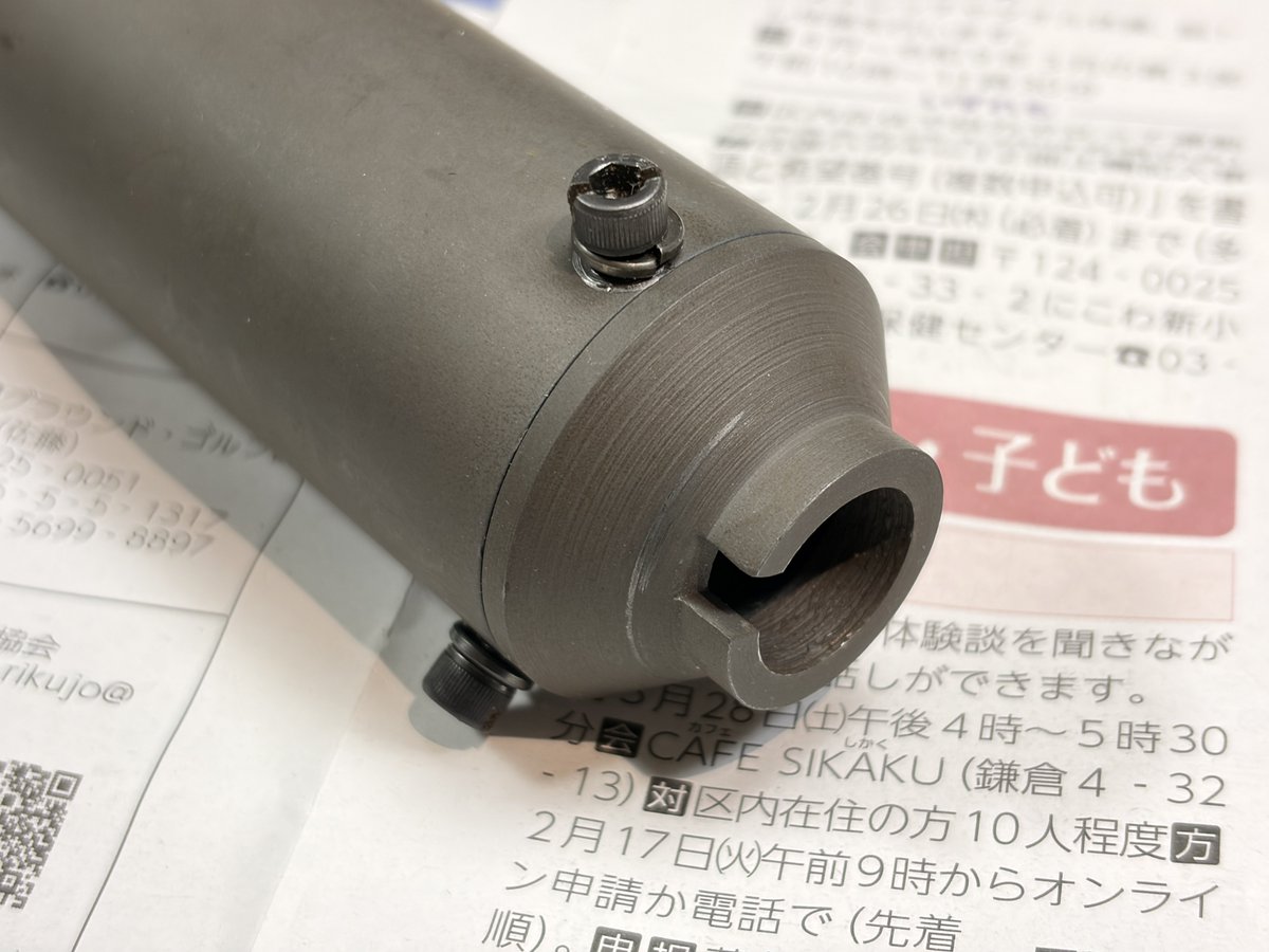 yousunics @ 4/5千葉オペレーションフリーダム定例会参加 tweet media