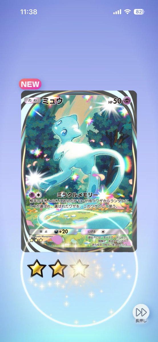 れくしす🪬 tweet media