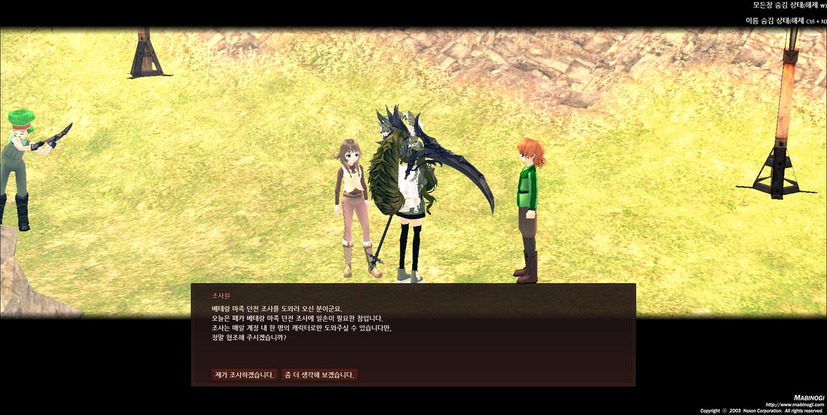 불행한 밀레의 모험 (G28完) tweet media