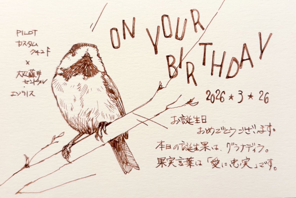 代官山 蔦屋書店 文具 tweet media