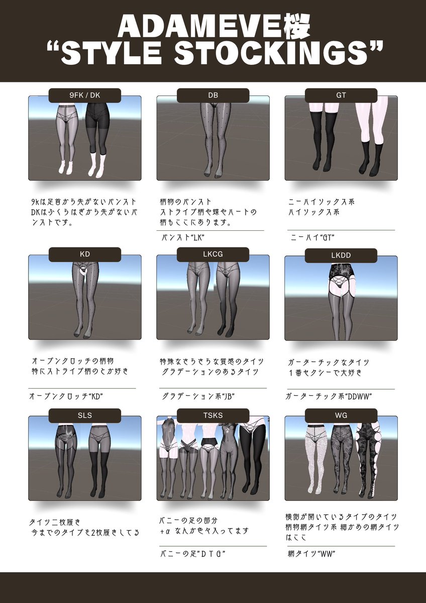 Welcia👠❣️悪い人😈 tweet media