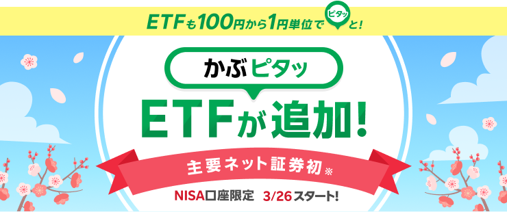 みらいよたろう@東北投信🇨🇦🌴🇹🇭🍤 tweet media