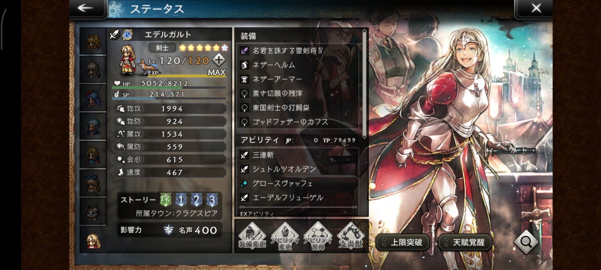 ごーすとむめ tweet media