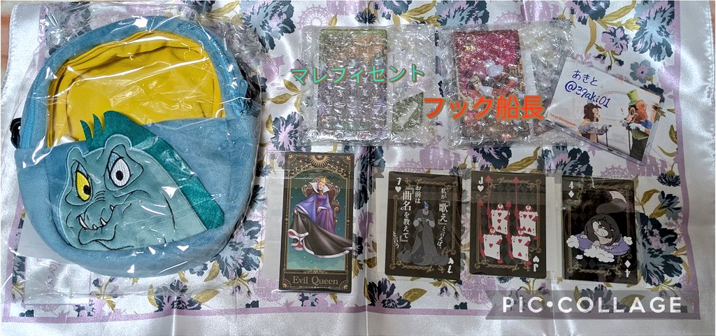 あきと@取引垢 tweet media
