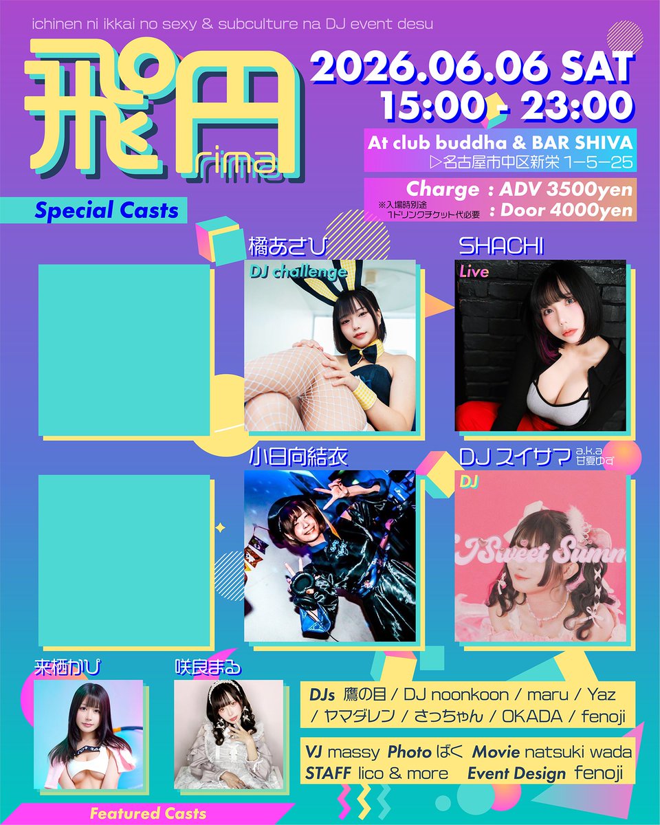 ꜰᴇɴᴏᴊɪ tweet media