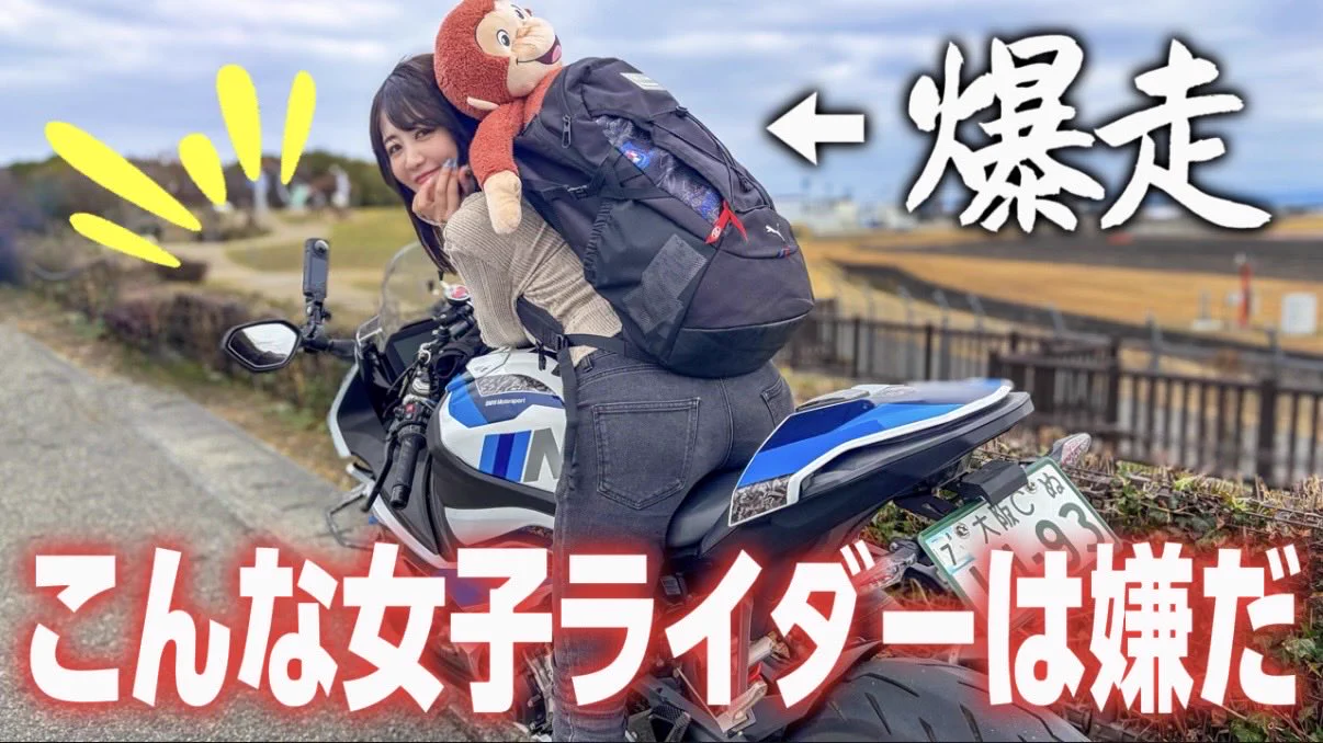 りき🐹 (@riki_s1krr) / X