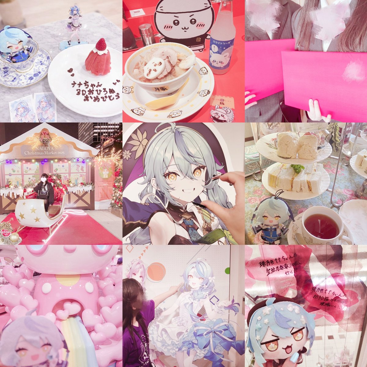 ぅろ🛼 tweet media