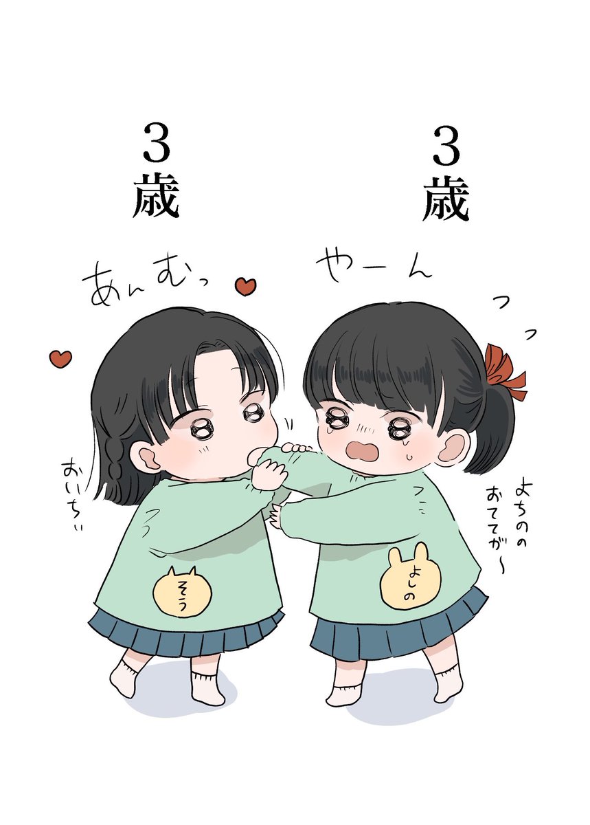 いくたはな tweet media