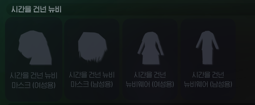 밀키트 tweet media