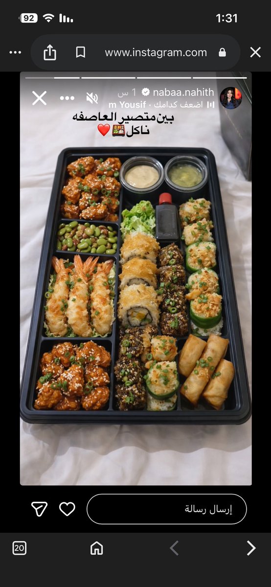 فادية tweet media