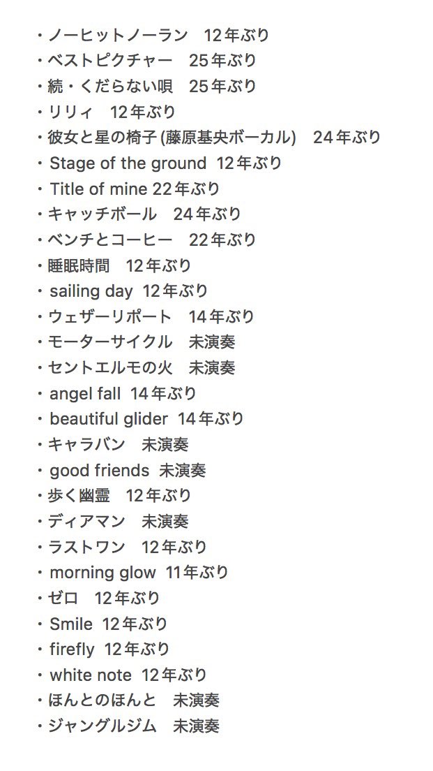 りょー🐈4/18 フレ×ラッキリ　4/19 バニラズ tweet media