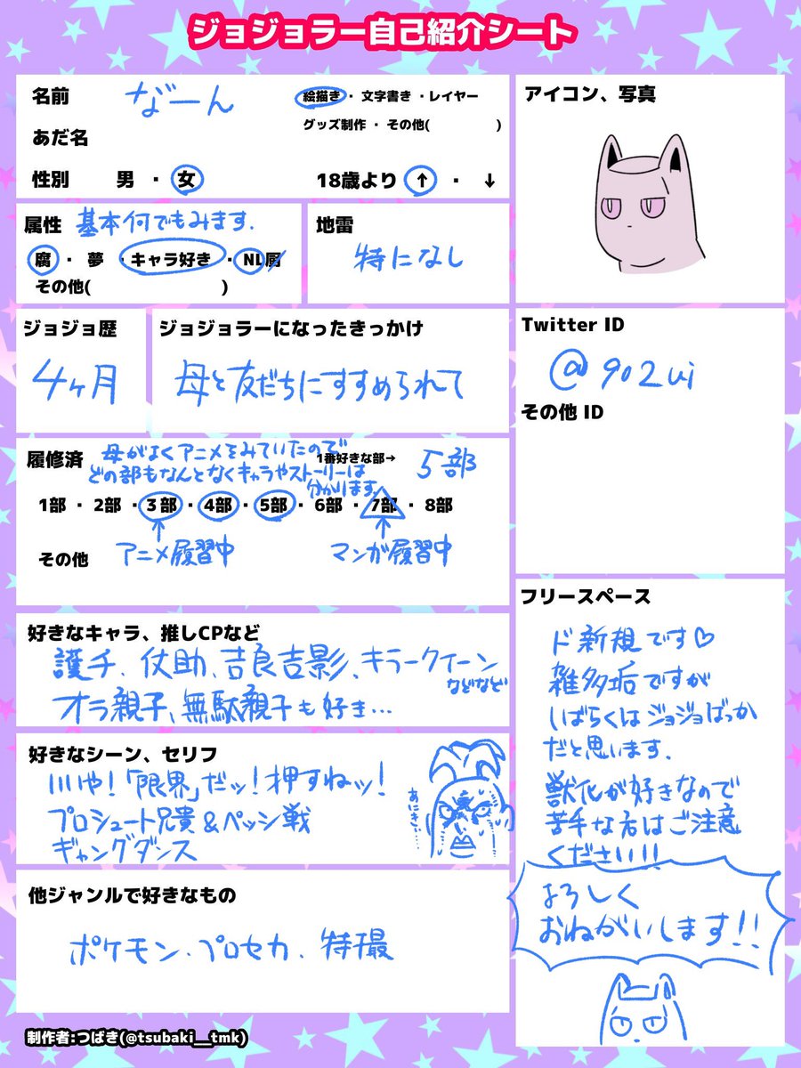 な゛ーん tweet media