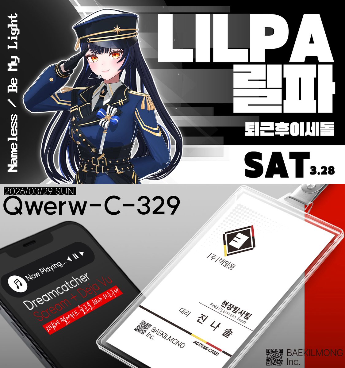 하루밍 ✦ HARUMiNG tweet media