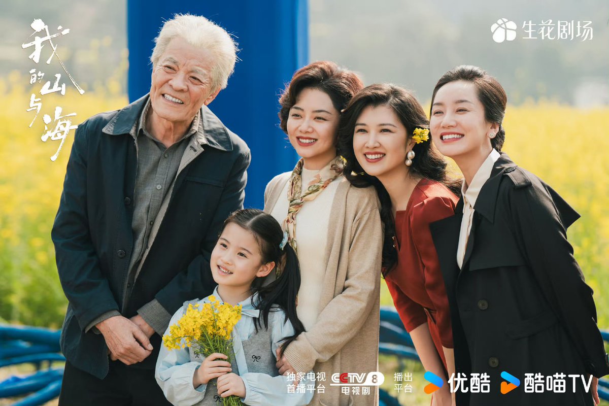 forsongyun's tweet photo. 260326 -> #MyDestiny New Stills!

— Last day of airing🥹❤️ 

#谭松韵 #我的山与海 #TanSongyun https://t.co/rhL8J6kD46
