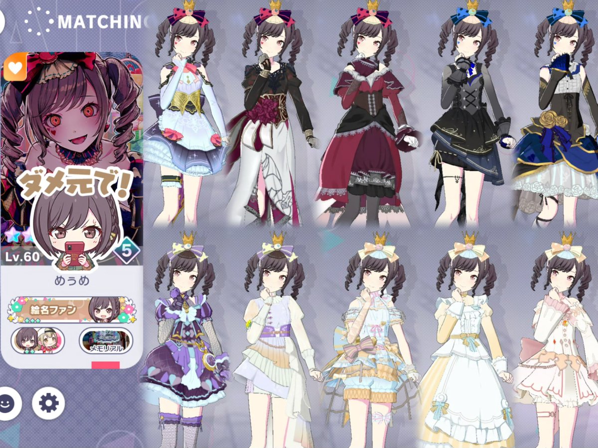 めうめ tweet media