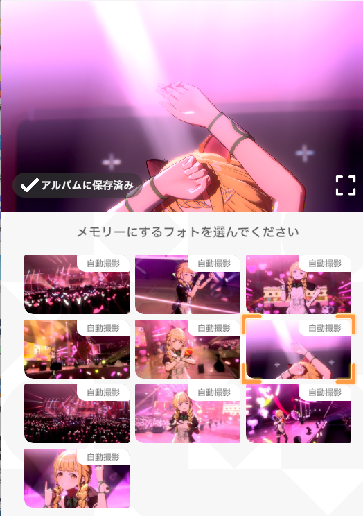 心象 tweet media