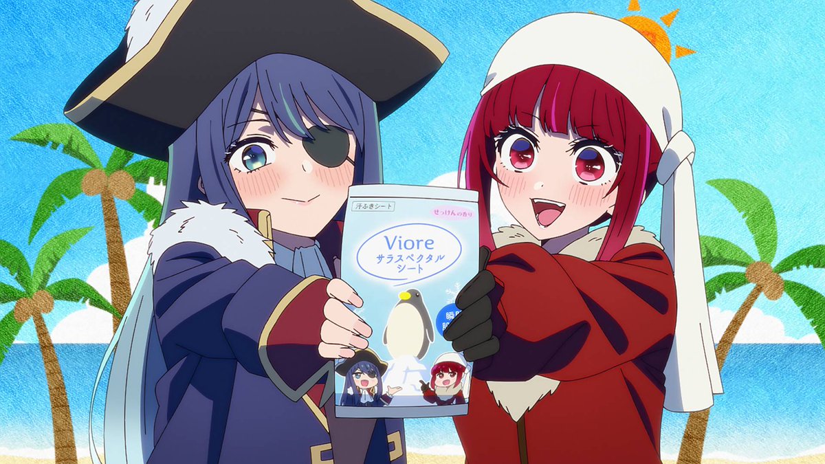 『【推しの子】』TVアニメ公式 tweet media