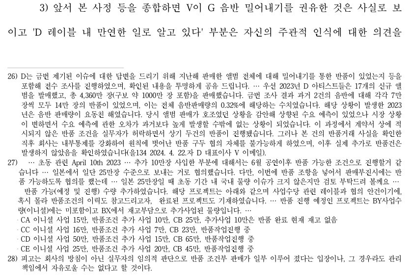 群青のカリン tweet media