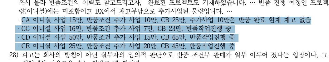 群青のカリン tweet media