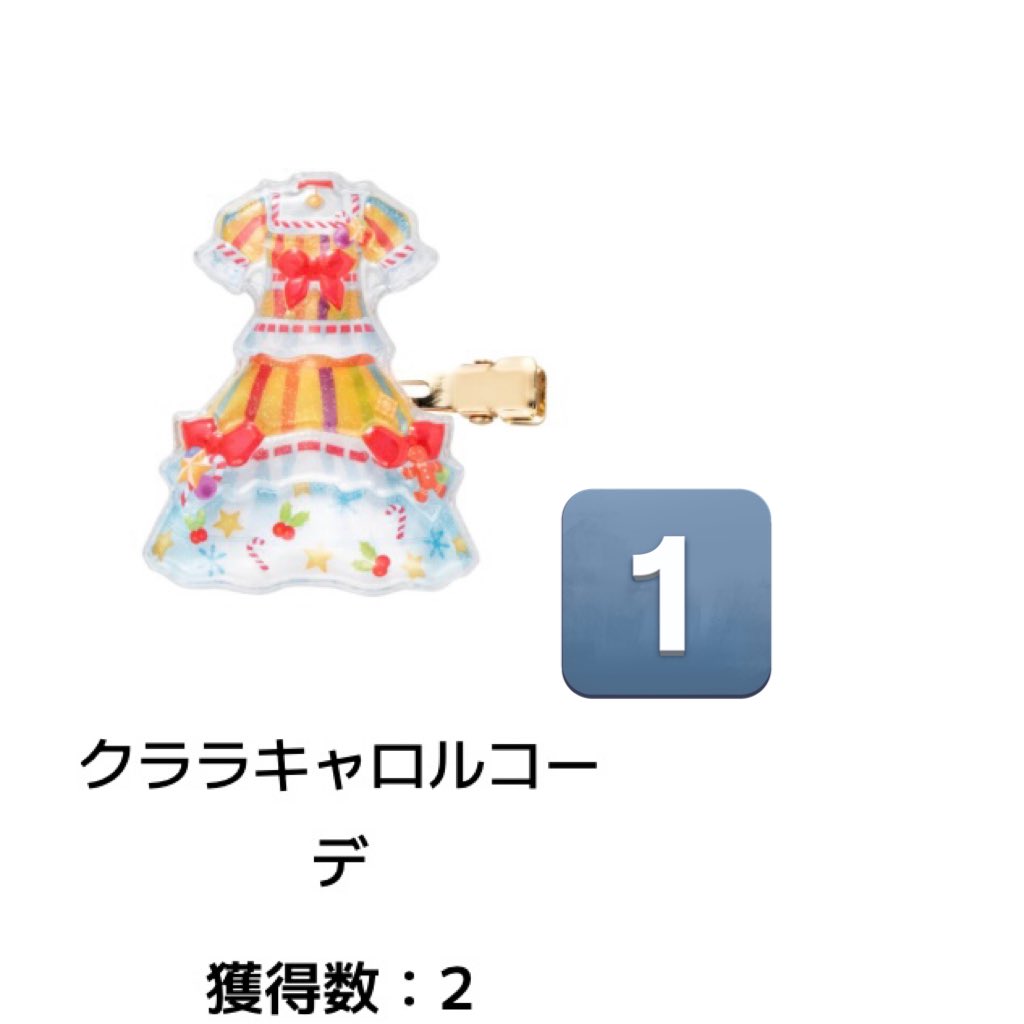 美空@取引垢 tweet media