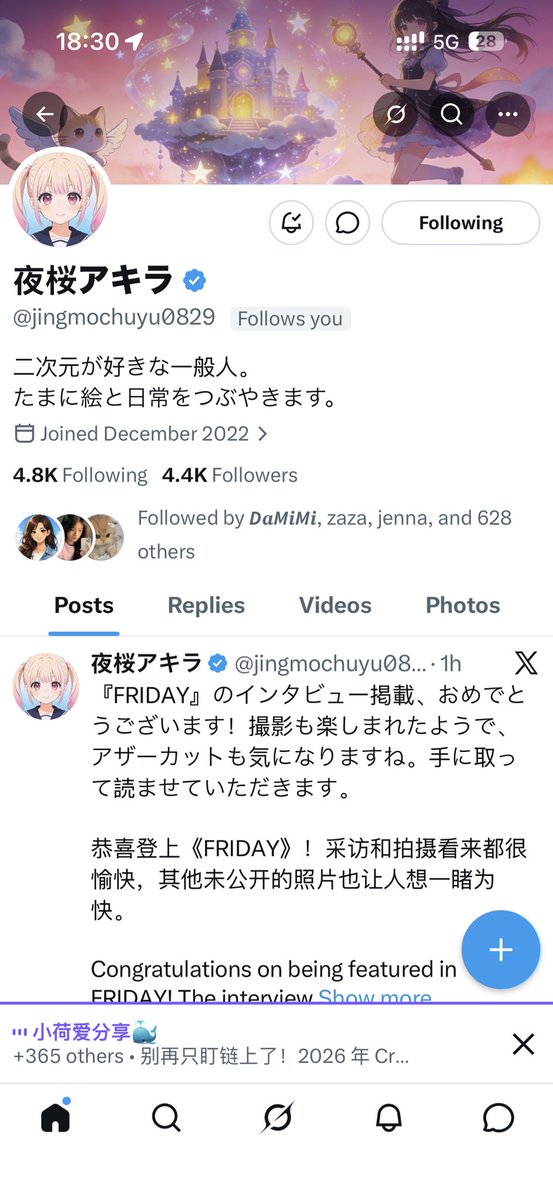 𝒅𝙚𝒎𝙤𝒏𝙮𝒊𝙣𝒔 tweet media