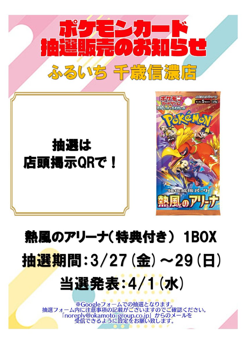 即時発送！激安早い者勝ちFE1.8 50mよくボケます！！ GW最終即売会未開封BOX インフェルノ29,800 メガドリーム17,500 古代の