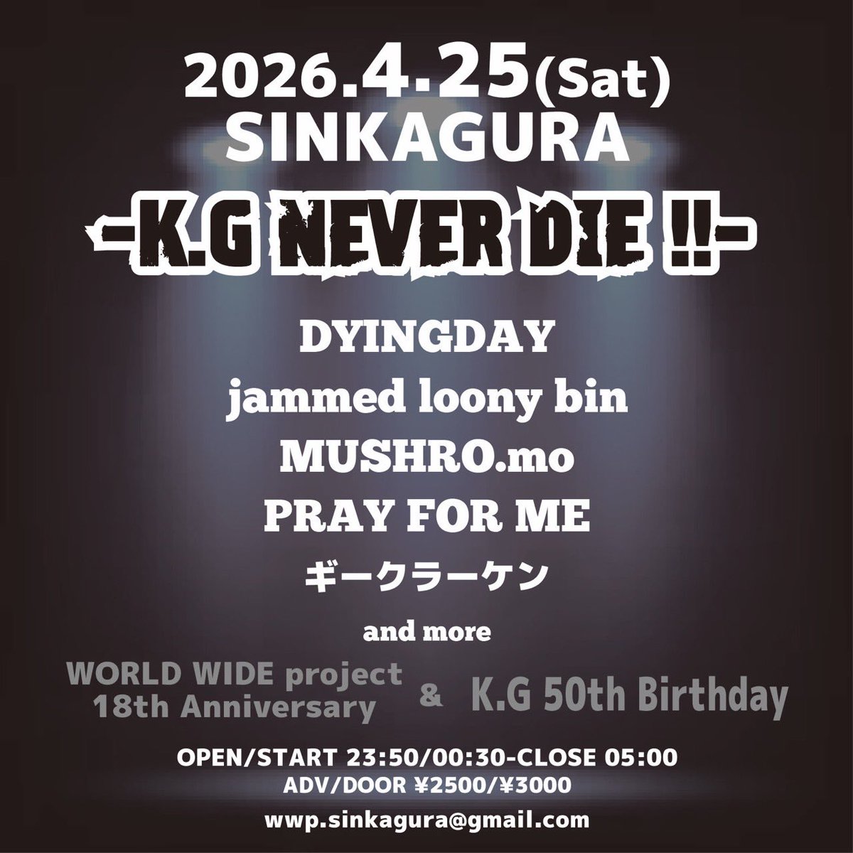 MUSHRO.mo tweet media