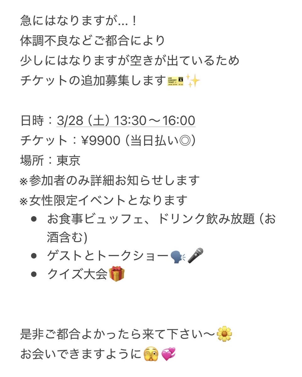 青木 菜花 tweet media