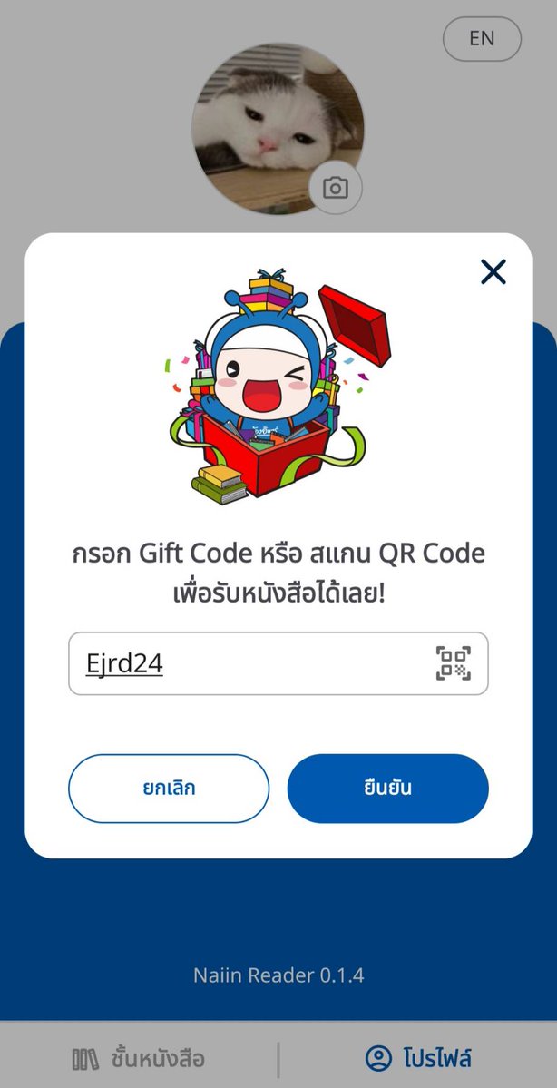 หมกมุ่นในดงวาย tweet media