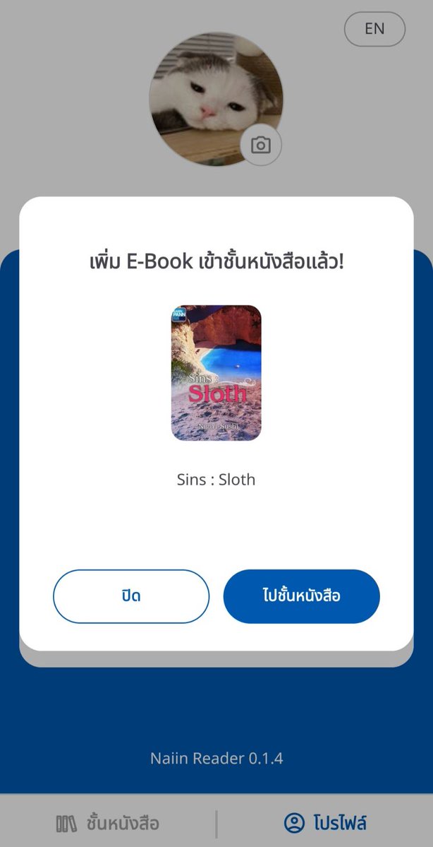 หมกมุ่นในดงวาย tweet media