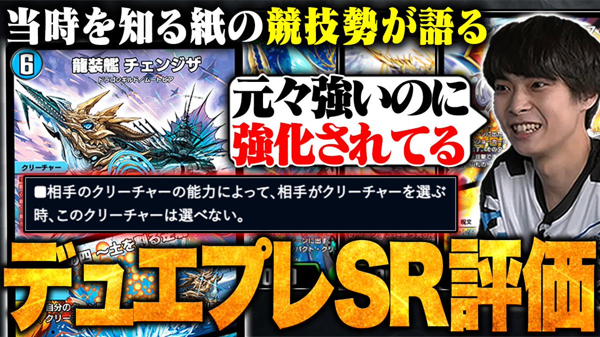 TopTier / トップティア tweet media