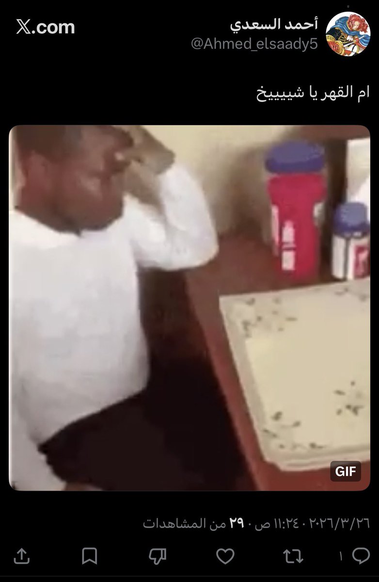 سَـالِـمْ | 🇶🇦 tweet media