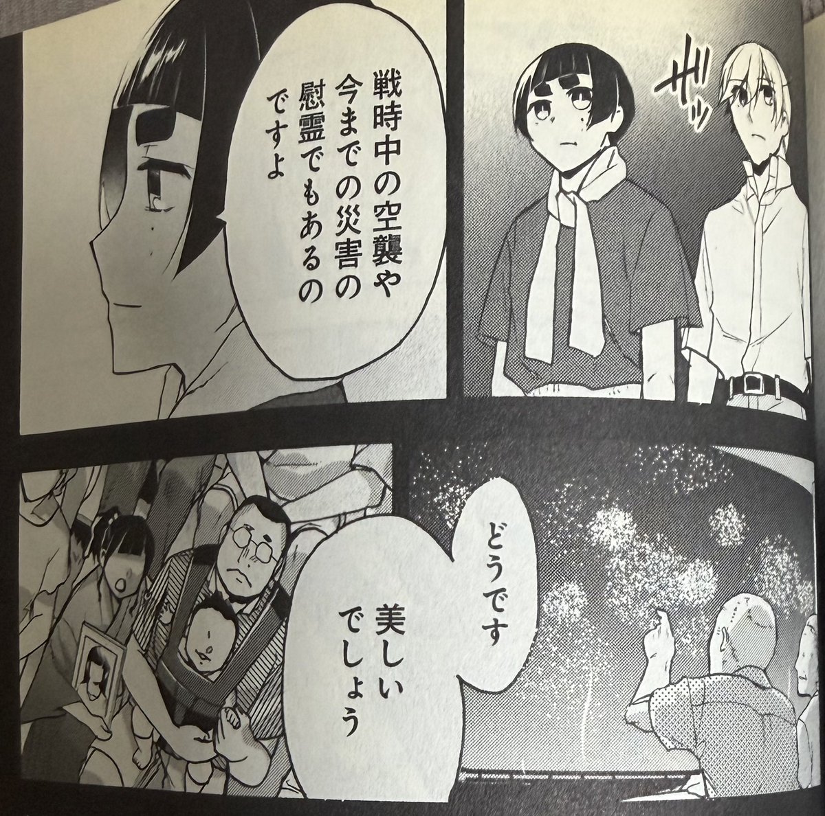 Deme_Daruma's tweet photo. 🎇

https://t.co/F4IwknbA13 https://t.co/ciwRRWkvqL