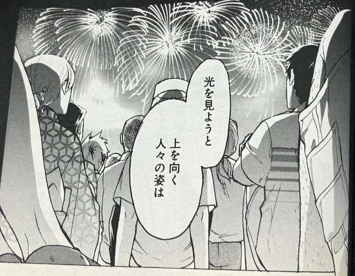 Deme_Daruma's tweet photo. 🎇

https://t.co/F4IwknbA13 https://t.co/ciwRRWkvqL