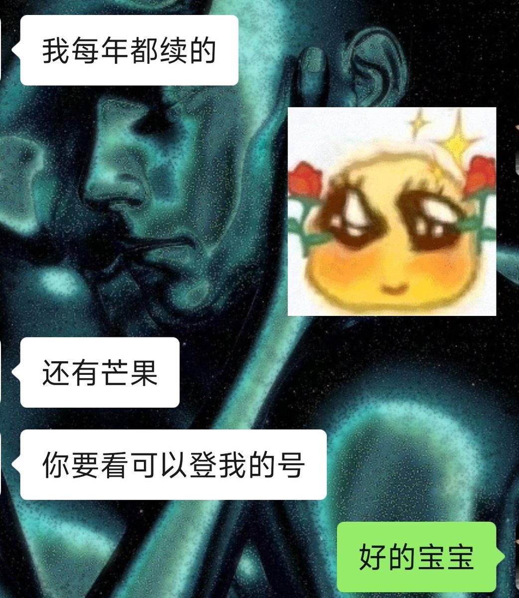 七宝就这样溺爱我，咋整啊这可
🥹