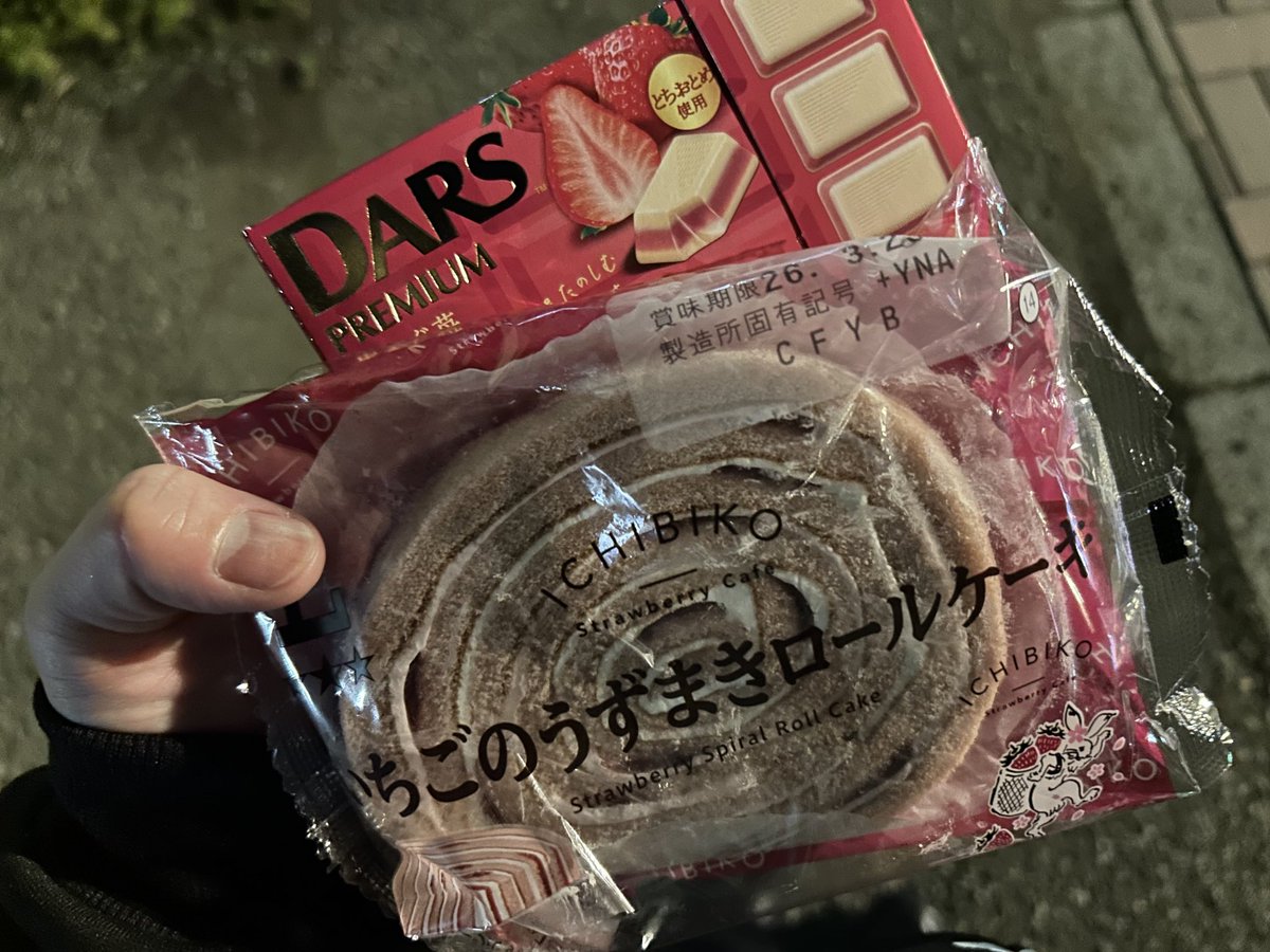 まいぽんの彼氏はお酒🍺✨ tweet media