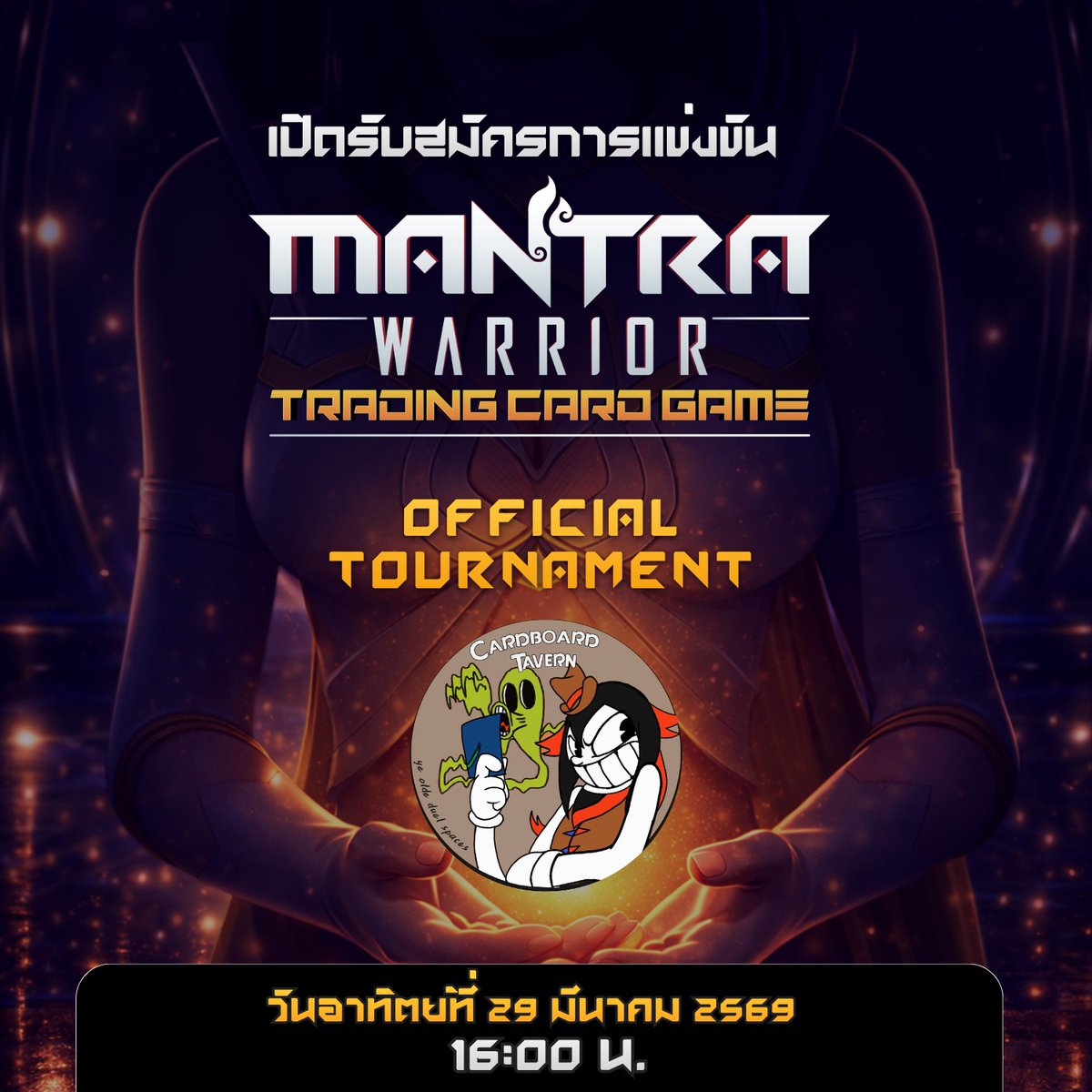 Riff-official tweet media