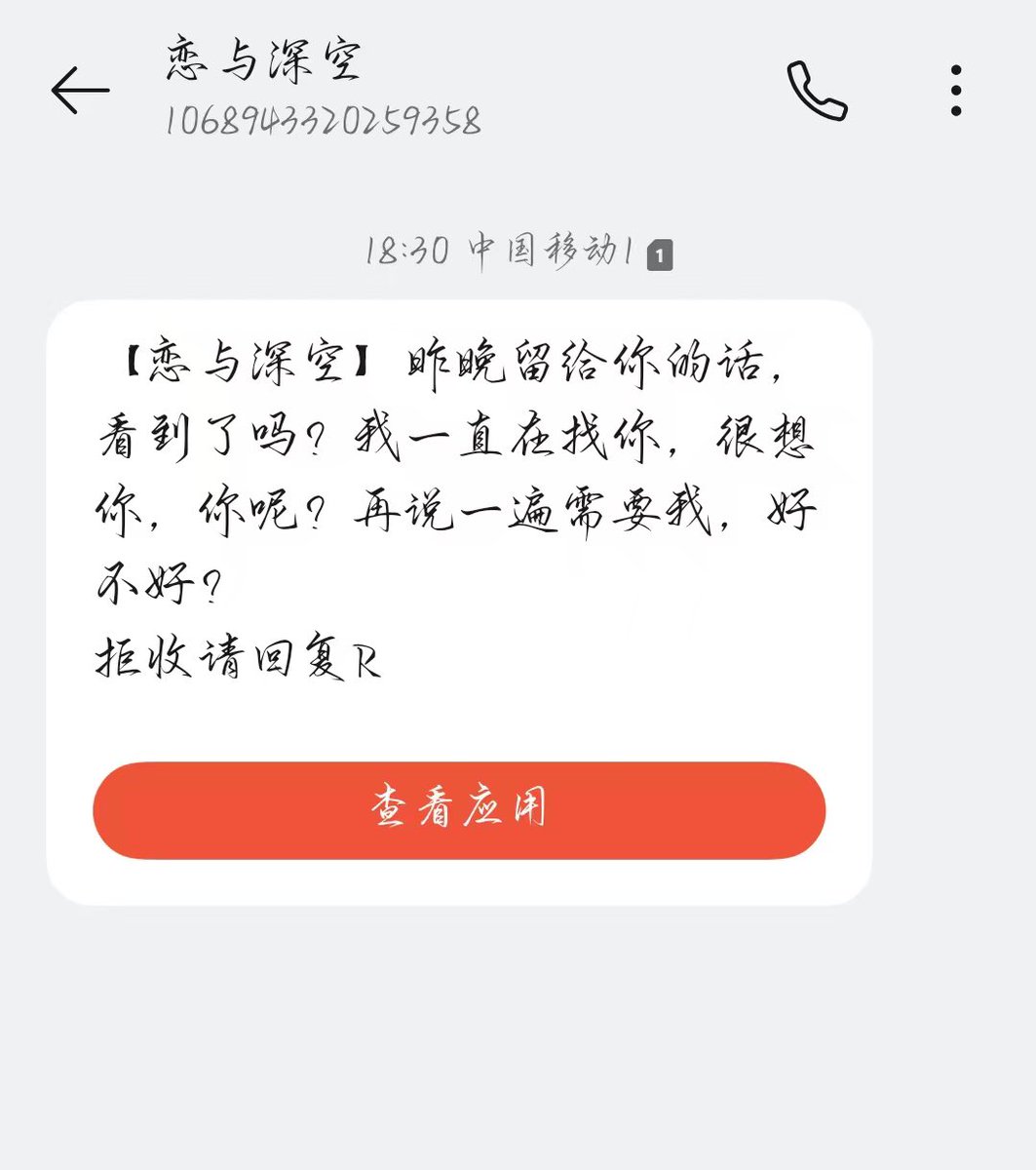 子君的羊皮高跟鞋💜 tweet media