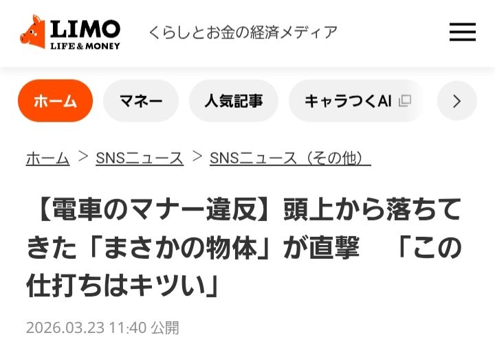 スミレンジャーZ(愛称スミレちゃん、元スラウザーです) tweet media