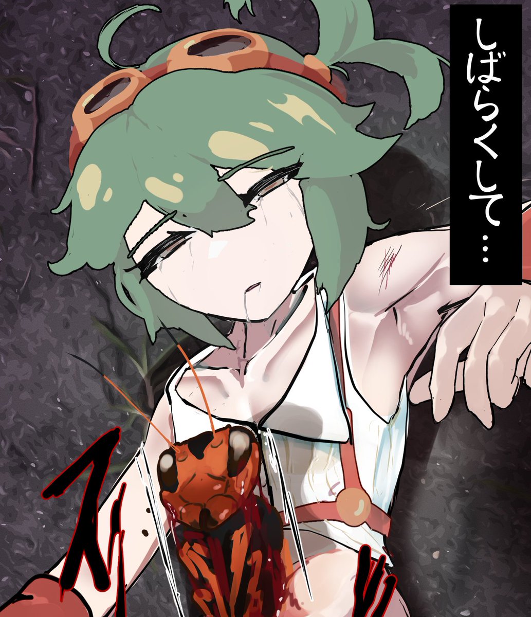 ウィキダ R-18G tweet media